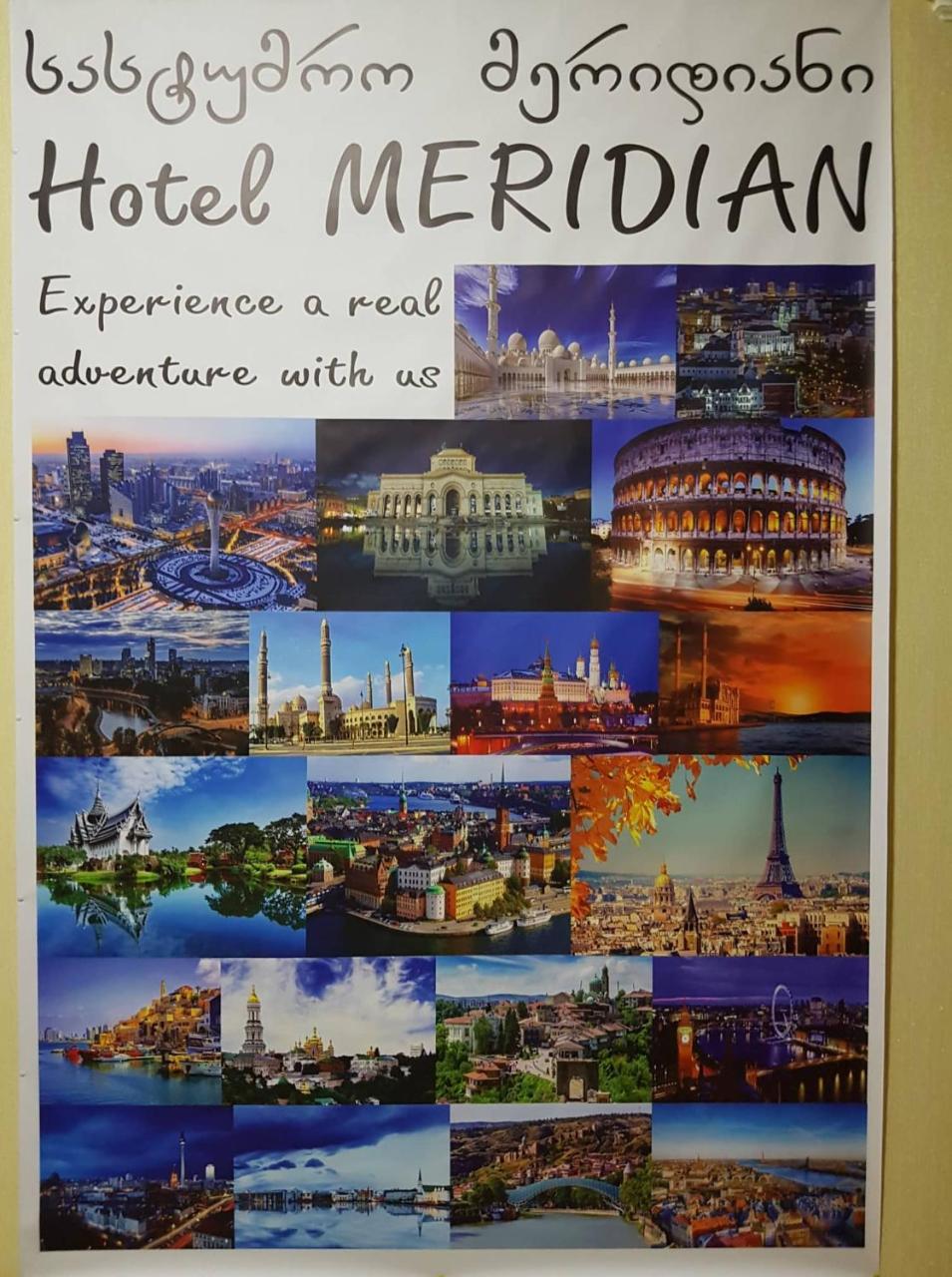 Meridian Κουτάισι Εξωτερικό φωτογραφία